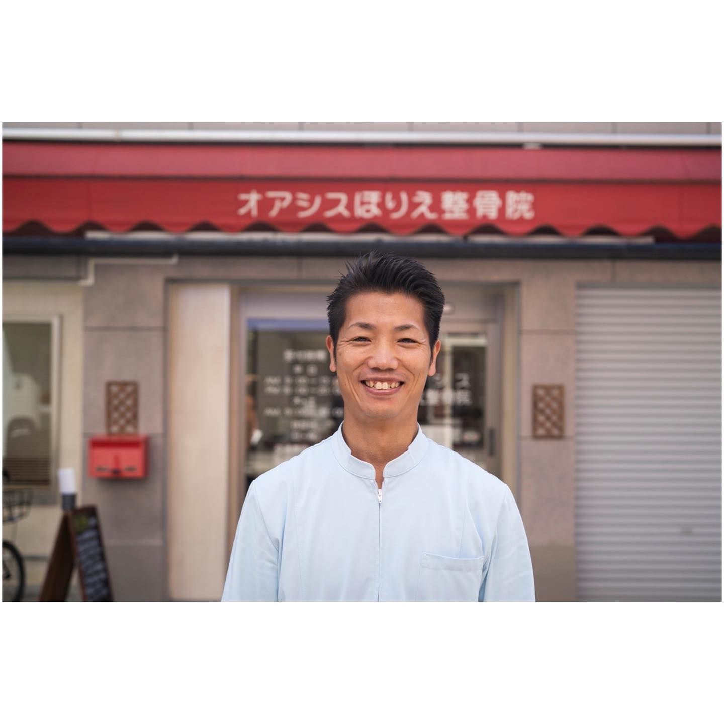 夏の終わりのいい顔コレクション🥸🤗♡オアシスほりえ整骨院さんマスクしてないの、久しぶりに見たよ男前もう何年もお世話になっております〜！駆け込み寺️神の手身体が資本のカメラワークとおかん業。肩こり体質の私は月一のメンテナンスにお世話になっています。施術してもらいながら、子育ての話や仕事の話〜やら聞いてもらってなんかしらんけど、大丈夫だな️て気持ちに整えてもらって帰ります️アップダウンの大きい私には心と身体のメンテナンスが必須だなーと感じてる近ごろです。今後ともお世話になりまっす♡