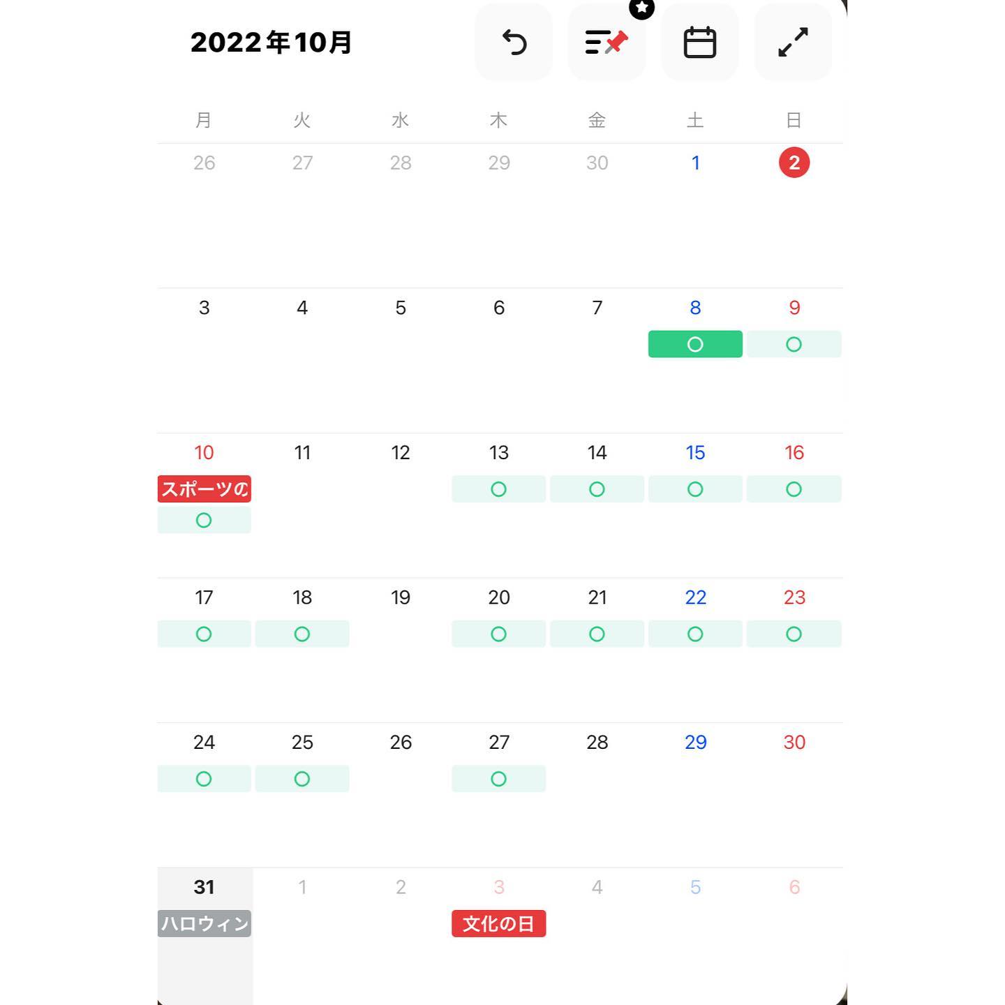 ハロウィン告知03緑の○印が　ハロウィン営業日です。時間帯A 10:00〜10:20B 10:30〜10:50C 11:00〜11:20D 11:30〜11:50E 12:00〜12:20F 12:30〜11:50G 13:00〜13:20H 13:30〜13:50I  14:00〜14:20J 14:30〜15:00ハロウィン️いいお顔ハンター(自称)📸日々一瞬で過ぎてゆく日常をちょっとだけ特別に記録しに来てくださいご予約おまちしております〜♪DM、LINEにてご予約承ります。#Hamuこどもハロウィン2022