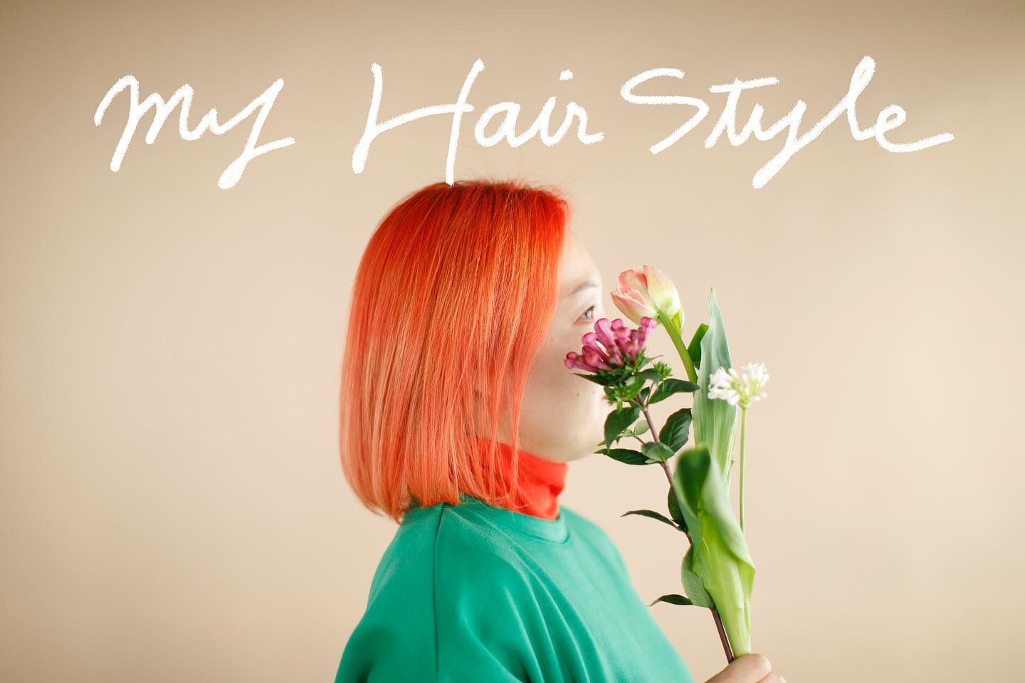 キャンペーンです「MY HAIR STYL♡」　　　BYHamuおとな写真館私は美容院に行くと、帰りにいつも美容師さんに写真を撮ってもらうのですが、それをスマフォのお気に入りに入れていて、次の髪型どうしようかな？？と、見返すのがなかなか面白いので、そんな気軽なプランがあるといいなーーと企画してみました♡︎︎︎︎︎︎︎2人目のモデルさんは西区にお住まいのSちゃん♡カラフルなビタミンカラーで撮っていても見ていても元気がでます色んな自分を楽しんでいて、とても素敵だなあと思いました♡大人になって、どんどん気持ちも控えめになりますが愛着ある、今のお顔を是非撮らせてくださいカメラマンが全力で撮らせてもらいます撮影内容12月受注　1月撮影分お試し価格で基本料金無料サービス中です。(1月以降の受注分より基本料金¥5,000をいただきます。)撮影費+1枚データ¥1,100-(税込み)所要時間/セレクト時間込みで30分前後プラス一枚につき¥1,100円で追加可能です。☆オプション︎ましかくチェキ　¥330-/1枚︎お花　写真のボリュームで1500円前後(手数料込み)背景の色などは、その時その時で変わります。余裕があれば髪色にあうカラー背景などもできる時もございます。白壁と白、ベージュ、グリーンのカーテンいつもあります。Sちゃんありがとーー#Hamu_myhairstyle